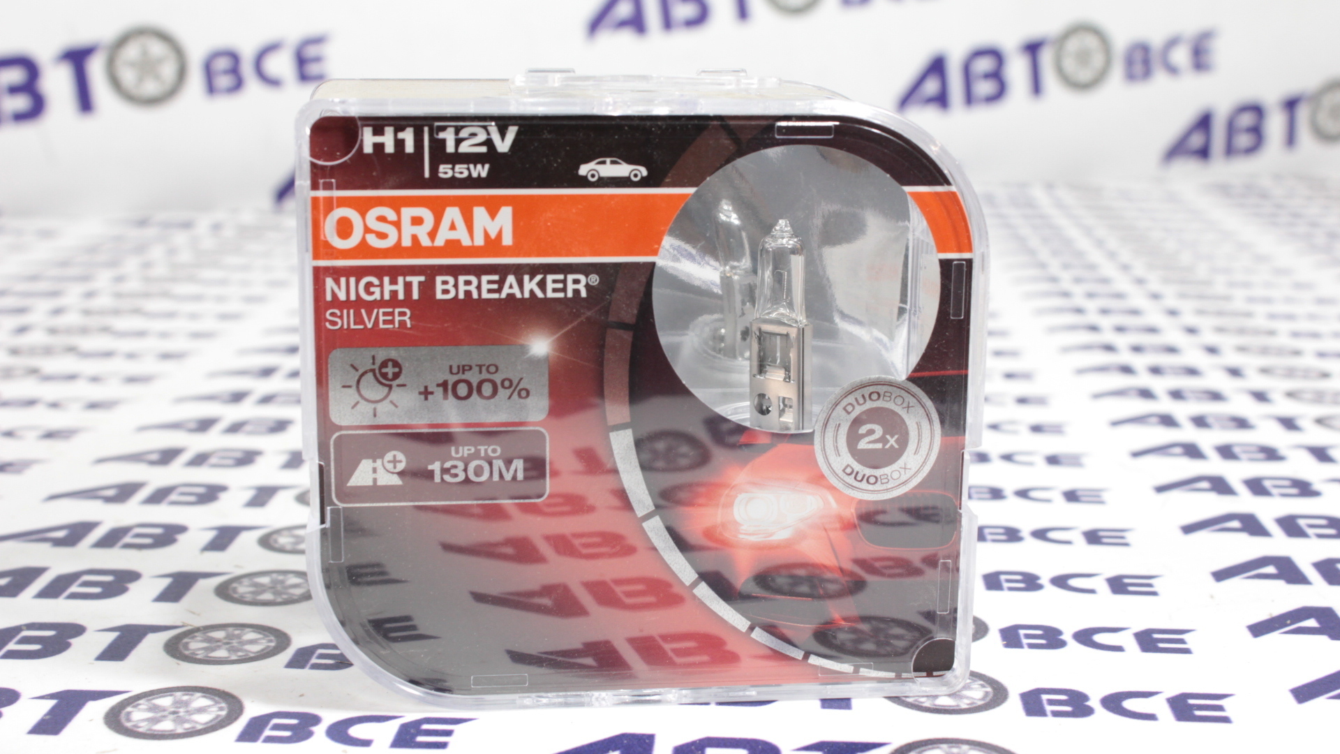 Лампа фары (галогенная) Дальний свет H1 12V 55W +100% (комплект 2шт) OSRAM